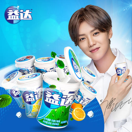 箭牌案例.jpg 箭牌案例.jpg